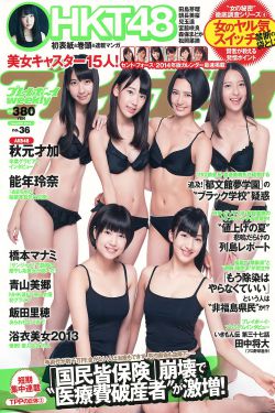 中国video粗暴rape